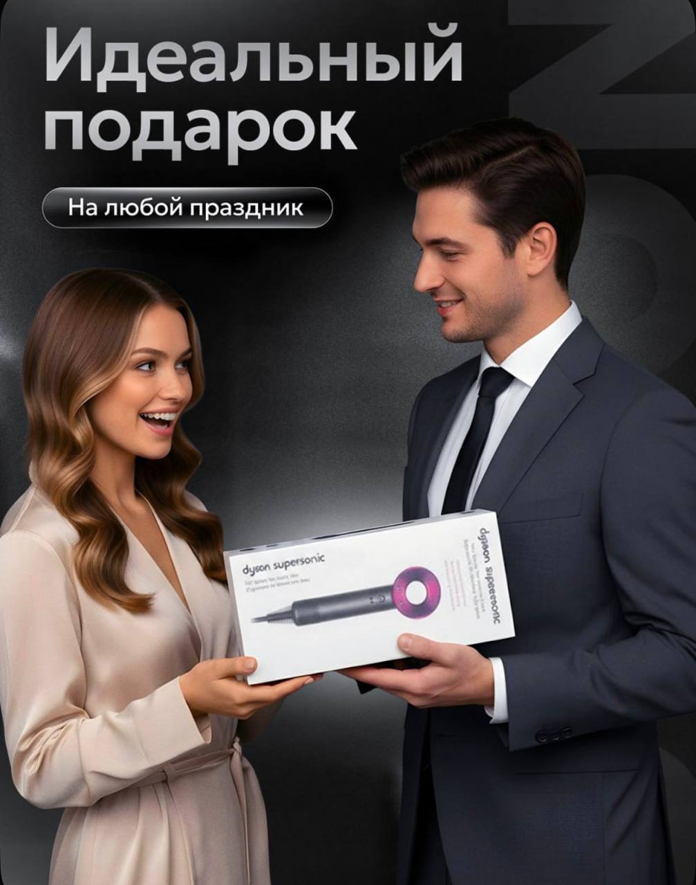 Преимущества